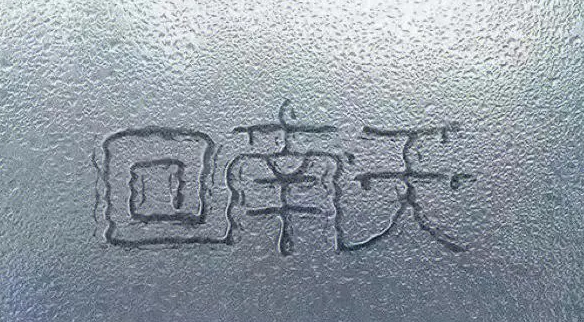 酒店“回南天”的不適，已經(jīng)被智慧酒店客房控制系統(tǒng)所規(guī)避了