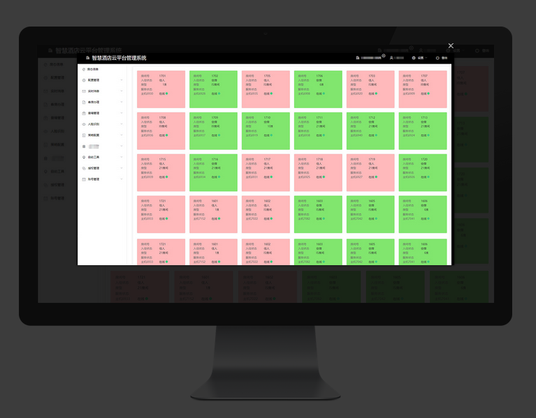 智慧酒店、智慧酒店特點、智慧酒店解決方案