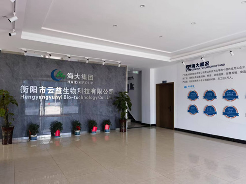 衡陽市云益生物科技有限公司