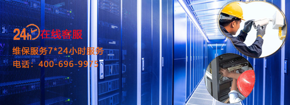 工廠弱電智能化設(shè)備維保有效保障穩(wěn)定、預(yù)防故障